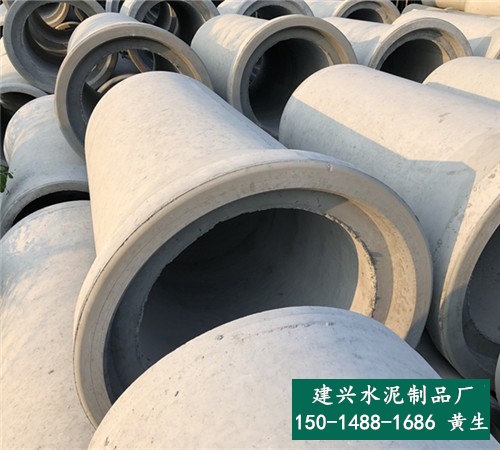 深圳二級水泥排水管-深圳水泥預制構件-建興水泥制品