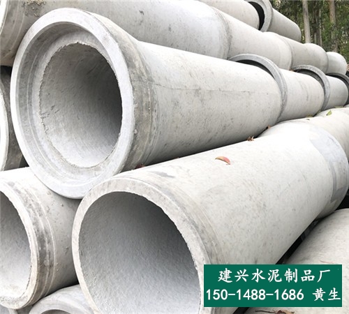 水泥預制品-道路路面排水管道 水泥管-深圳直達送貨