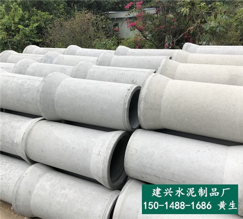 深圳水泥制品-深圳龍崗水泥排水管廠家直銷-建興
